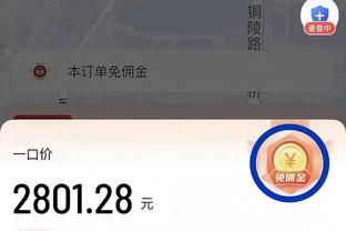 必威精装版App西汉姆联下载截图2